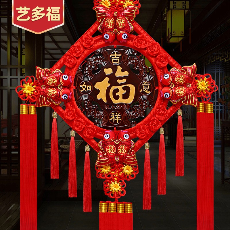 中国结挂件客厅大号福字桃木平安结乔迁过年电视背景墙Z壁对联挂