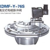 脉冲电磁阀KDMF 76S脉冲控制仪 淹没式 电磁脉冲阀
