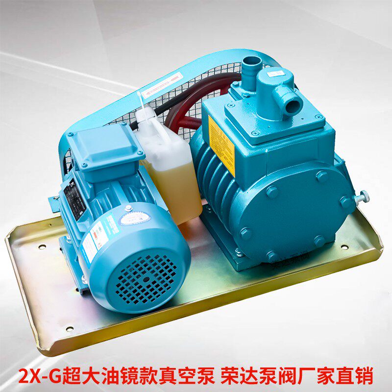 2X-4GA旋片式真l空泵2X-8GA南光型高真空树脂脱硅胶泡机榨油机过