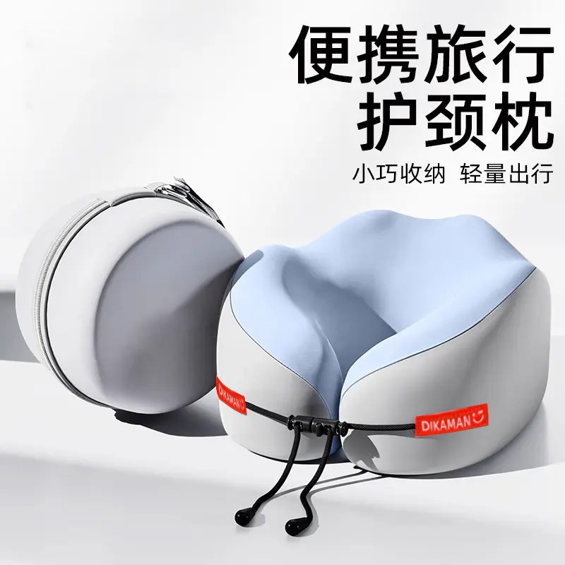 记忆棉u型枕旅j行护便携护颈枕头颈枕飞机睡觉枕头脖枕颈椎靠枕