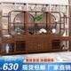博古架实木新中式 榆木多宝阁客厅茶叶展示柜隔断置物架古董陈列柜