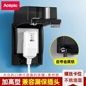 全封闭加大防水插座防盗电插座锁防水盒开关防水罩热水器防溅水盒