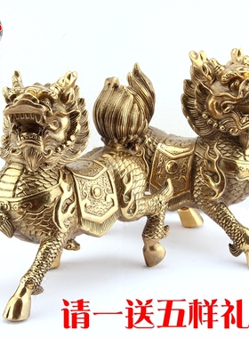 铜麒麟摆件一对黄铜火麒麟办公室中L式客厅装饰品家居摆设