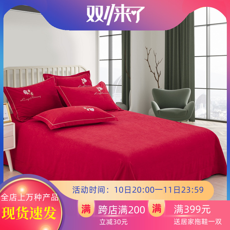 新款结婚喜庆e大红色三件式床组加厚活性磨毛云锦棉单件被单双人