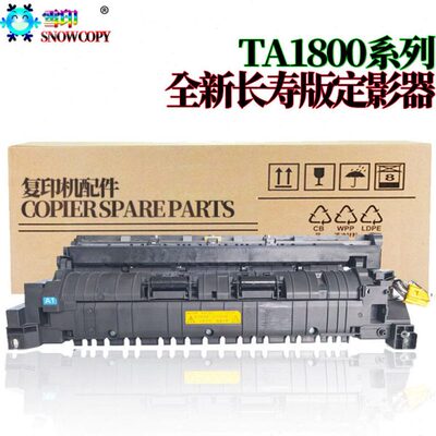 适用京瓷 TA 1800 1801 2200 2201 2010 2011 2210 2211 2020 22