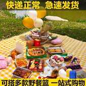 野餐垫春游防潮垫户外郊游野炊地垫野外草坪野餐布加厚防水野餐篮