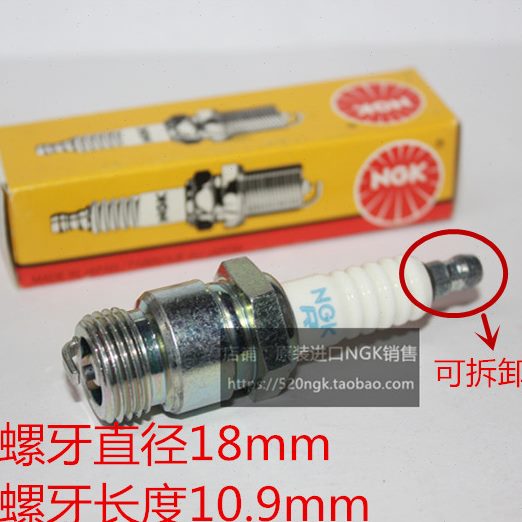 得利卡EQ491富利卡 风行赛弗发动机NGK螺牙直径18mm火花塞APR6FS