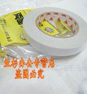 双面布基胶 双面布基胶带 地毯胶 18码 地板胶带 地毯双面胶带