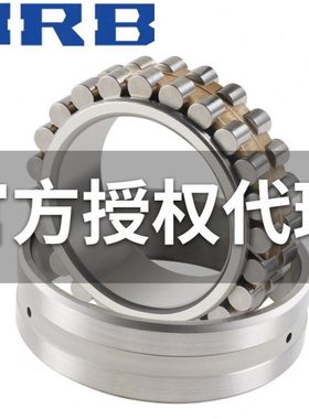 HRB 哈尔滨轴承 NN3021K/W33 P5 P4 双排圆柱滚子 精密机床 轴承