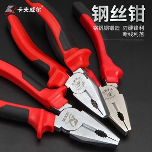省力钢丝钳6寸7寸8寸合金钢老虎钳克丝钳子工业级平口钳电工工具