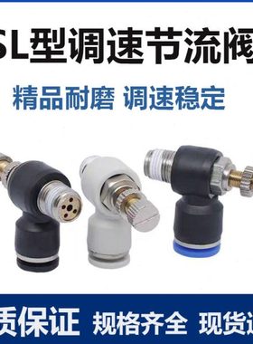 气动气管快速接头快插外丝螺纹直通弯头PC8-02PC12-04PC16-04PC6