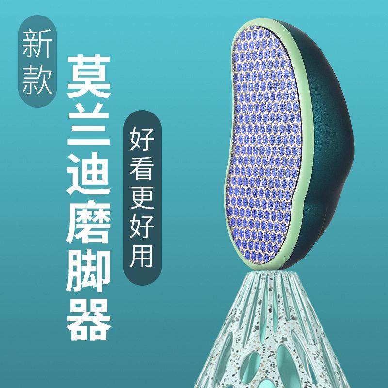 新款玻璃纳米脚板锉去死皮老茧修脚磨脚石搓脚板磨脚搓脚石磨脚器