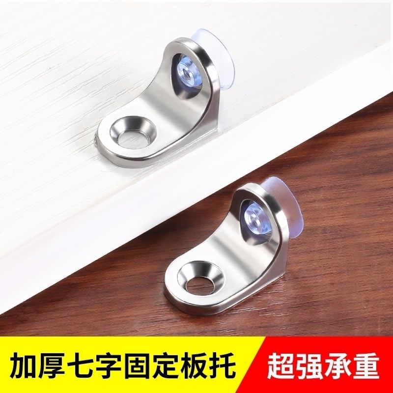 隔板钉粒搁板支架活动q木板托架玻璃吸盘固定拖层板托承重支撑直