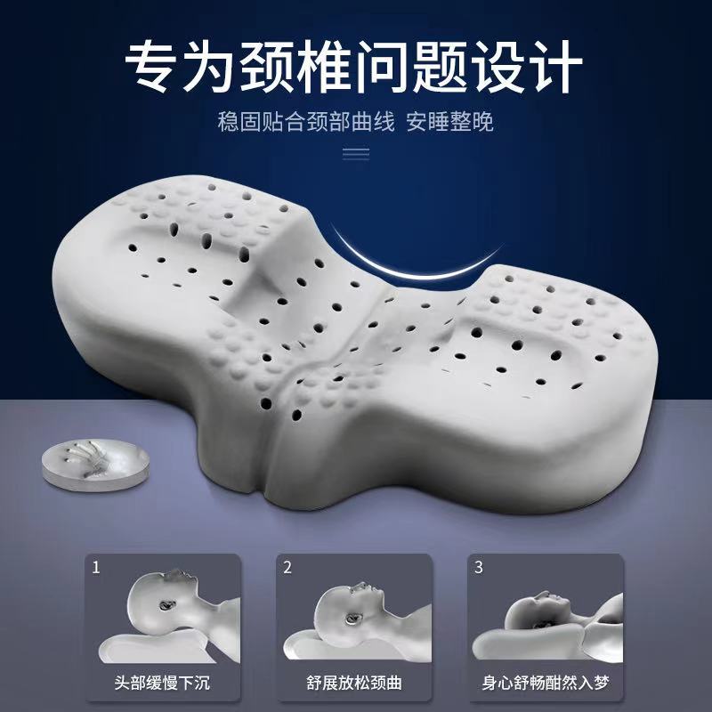 颈椎太空记忆棉护k颈枕助睡眠修复劲椎病睡觉枕头专用枕芯家用单