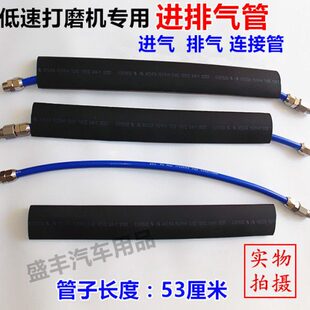 威霸牌补胎低速打磨机进排气管进气管回排气管子补胎打磨机连接管
