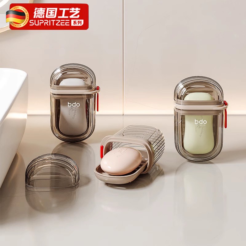 德国肥皂盒旅行可携式香皂盒高级轻奢密封带L盖子沥水迷你肥皂收