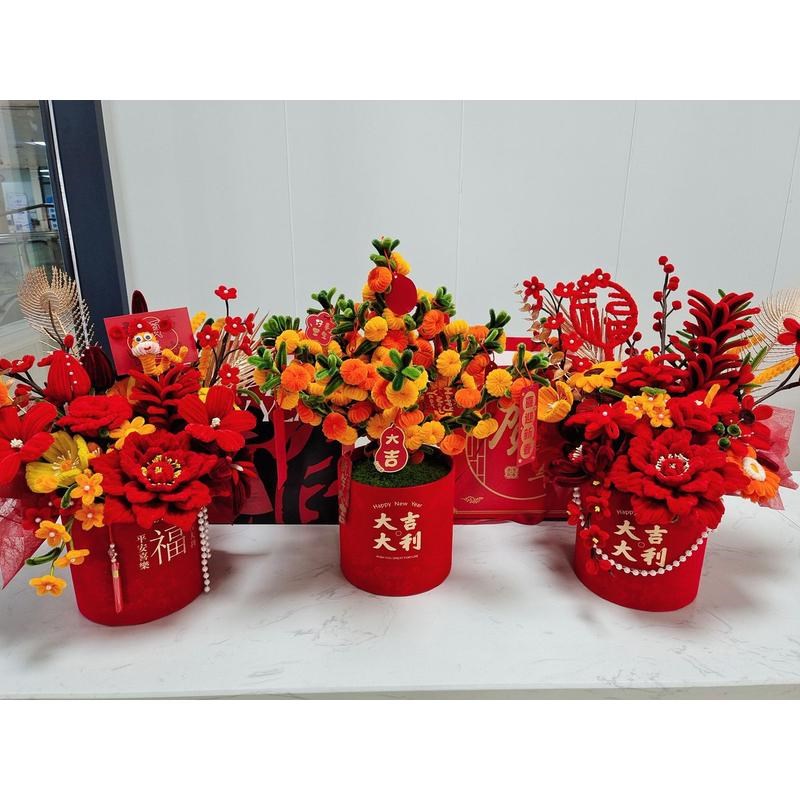 手工成品 新年福桶定制 年宵花抱抱R桶 扭扭棒花束