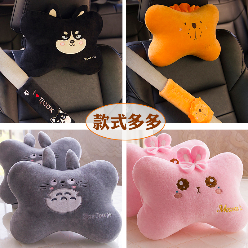 汽车头枕护颈g枕车用靠枕一对汽车座椅腰靠枕可爱卡通车枕四季通