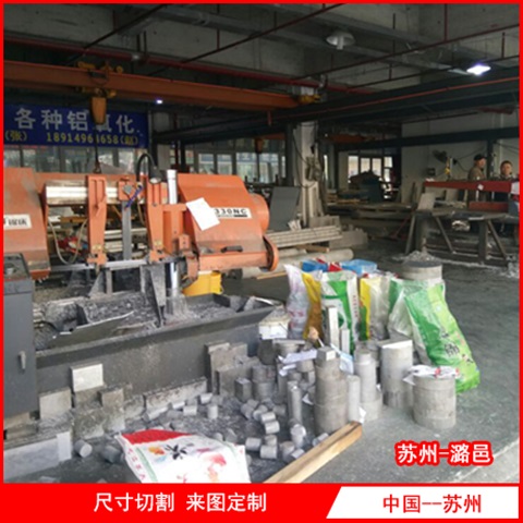 速发0铝2/66/t1/606/7075/合金E铝板/铝棒/5块/铝条/加工/定