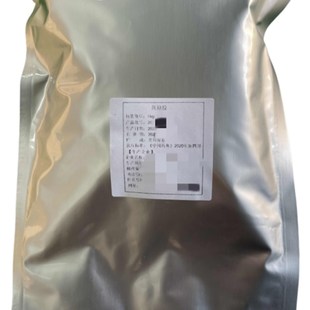 药用辅料黄原胶1公斤 汉生胶粉 cde备案a原厂小包装有授权