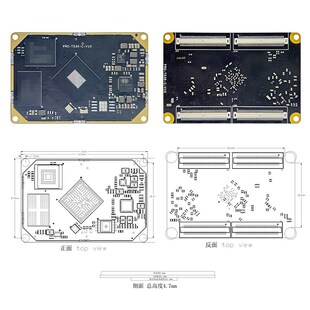 全志核心板T536开发板NPU 3T 四核PLC工控FPGA linQux荣品PRO-T53