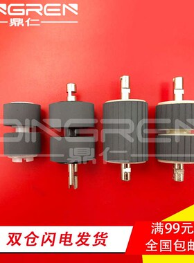 适用 惠普HP 5000搓纸轮 HP 7000扫描仪搓纸轮 5000 7000 ADF原稿