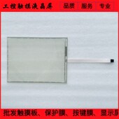 200FH T121S 触摸板 300FH 5RA006N 5RAD06N 0A18R0