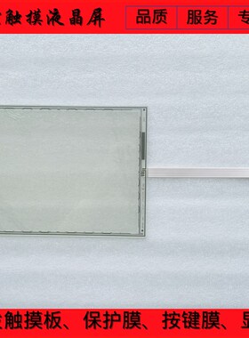 T121S-5RAD06N-0A18R0-300FH T121S-5RA006N-0A18R0-200FH 触摸板