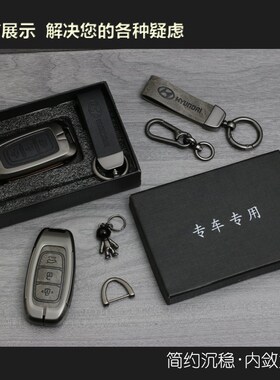 现代ix35钥匙套伊兰特朗动名图领动菲斯塔IX25胜达索八汽车壳扣包