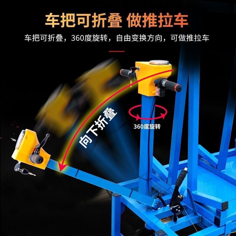 新型工地电动重型四轮手推车拉玻璃可折叠可伸缩门窗搬运电动工厂
