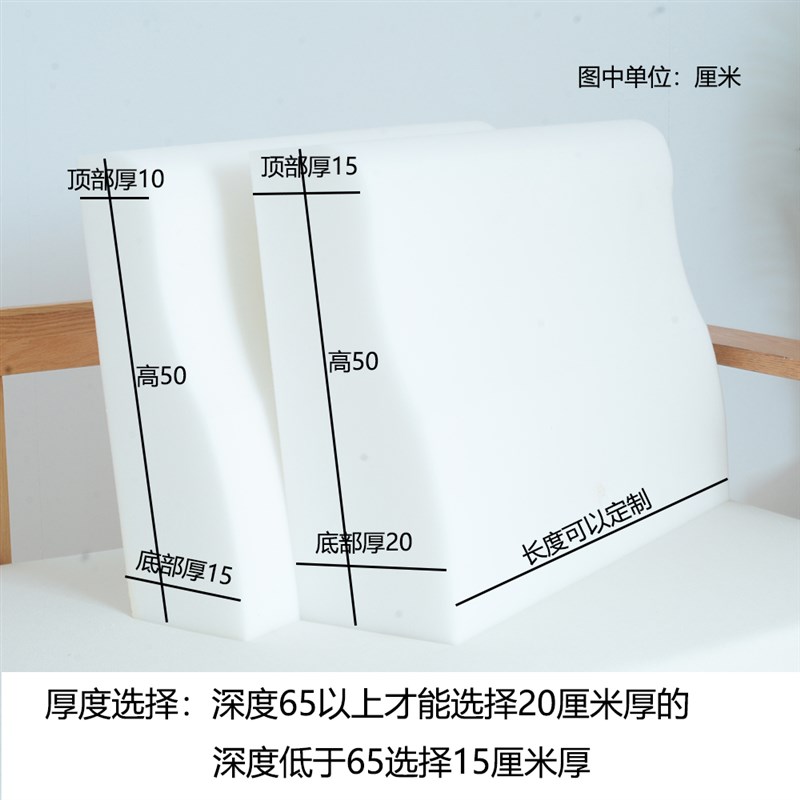 实木榻榻米沙发靠背垫加大靠枕宿舍海绵腰枕床上护腰靠垫床头腰垫