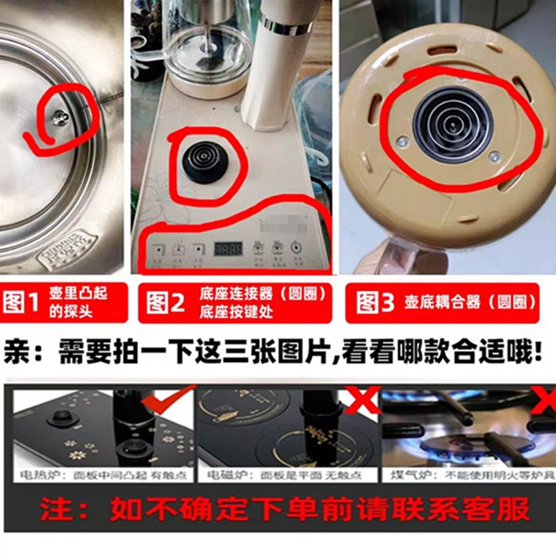 电热茶炉具304烧水壶配件单壶茶具泡茶大三环德舜心好溪茗珍视界