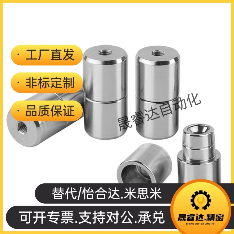 YEU01/02怡合达定位销用衬套精密夹具衬套O导套耐磨钢套直柱型轴