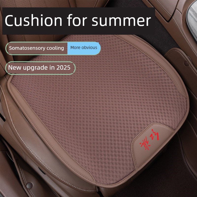 适用于红旗H5/Hs5/H6/H7/H9/Eqm5汽车坐垫,四季透气冰丝防滑垫