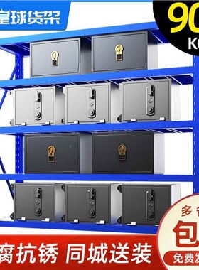 货托架中型重型仓储库货型架 重货架房盘HQHS220货架承重900KG/层