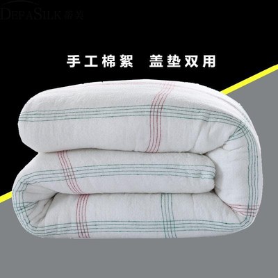 1米2床棉心被子被芯一米二棉被1.2x2m单人棉芯内胆棉花棉絮两四斤