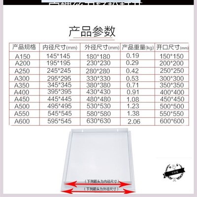 门板200x200mm隐藏锁60cm40厘米成品装饰面开关吊顶检修口350x350