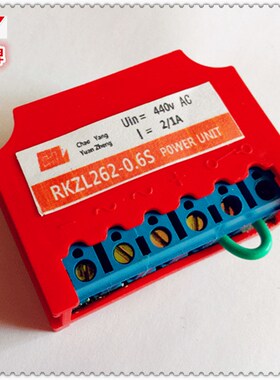 RKZL262-0.6S电机煞车整流器 10支包邮