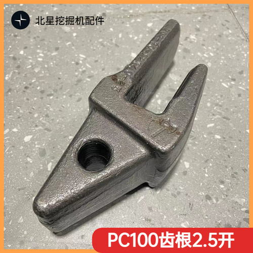 小松PC100柳工75 908山河智能70雷沃75挖机斗齿尖齿岩石土方平齿