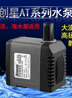 创星潜水泵AT106AT105AT104AT103FAT102AT101创星潜水抽水泵全
