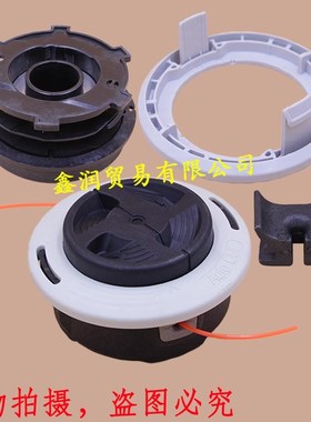 适用斯蒂尔FS120/250/230割灌235打草机26-2打草头卷线轴上盖绳扣