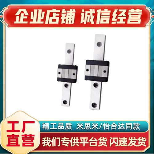 微型直线导轨SE2BD13-295/320/345/370/395/420/445/SE2BD13-470