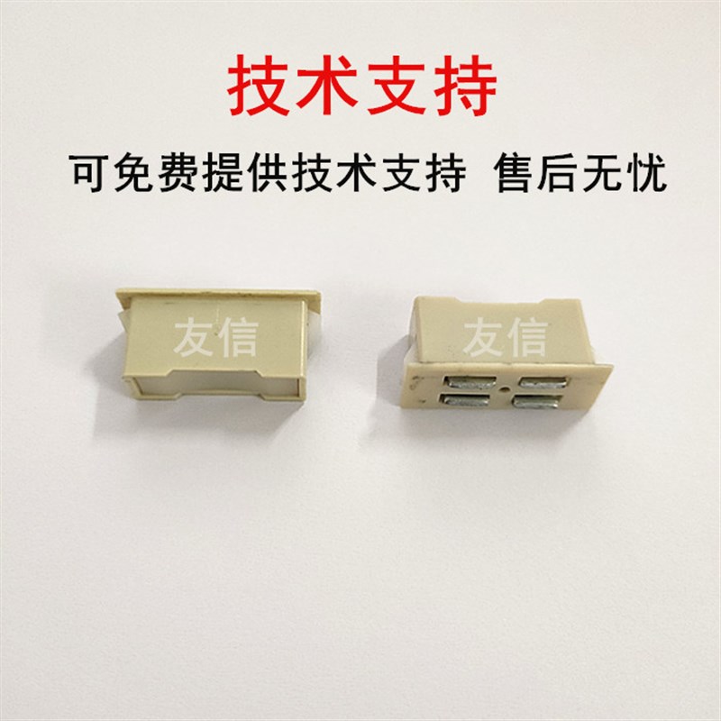 施乐4110 4112 4127 4595 yD95 D125 1100定影器磁铁分离爪磁铁11