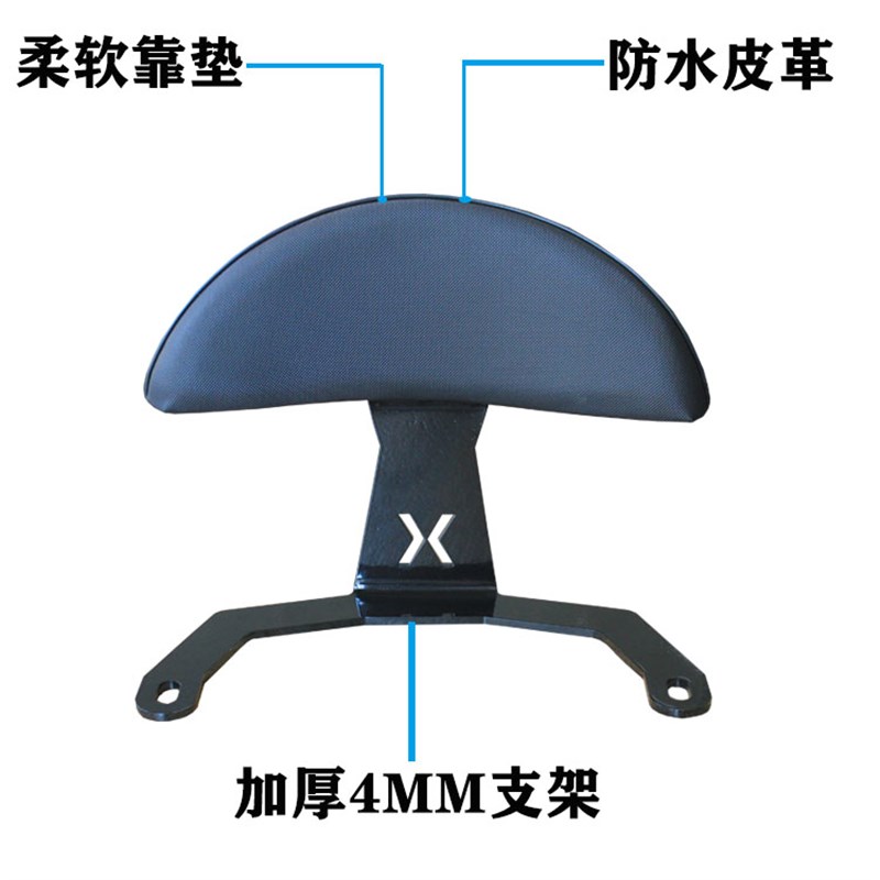适用三阳小蚂蚁后靠背4MICA腰靠专车无损安装U摩托车改装配件