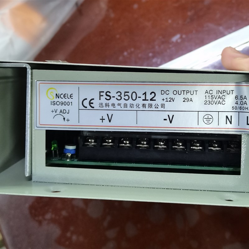 防雨防水型开关电源FS-350-12 FS-35I0-24 FS-350-5开关