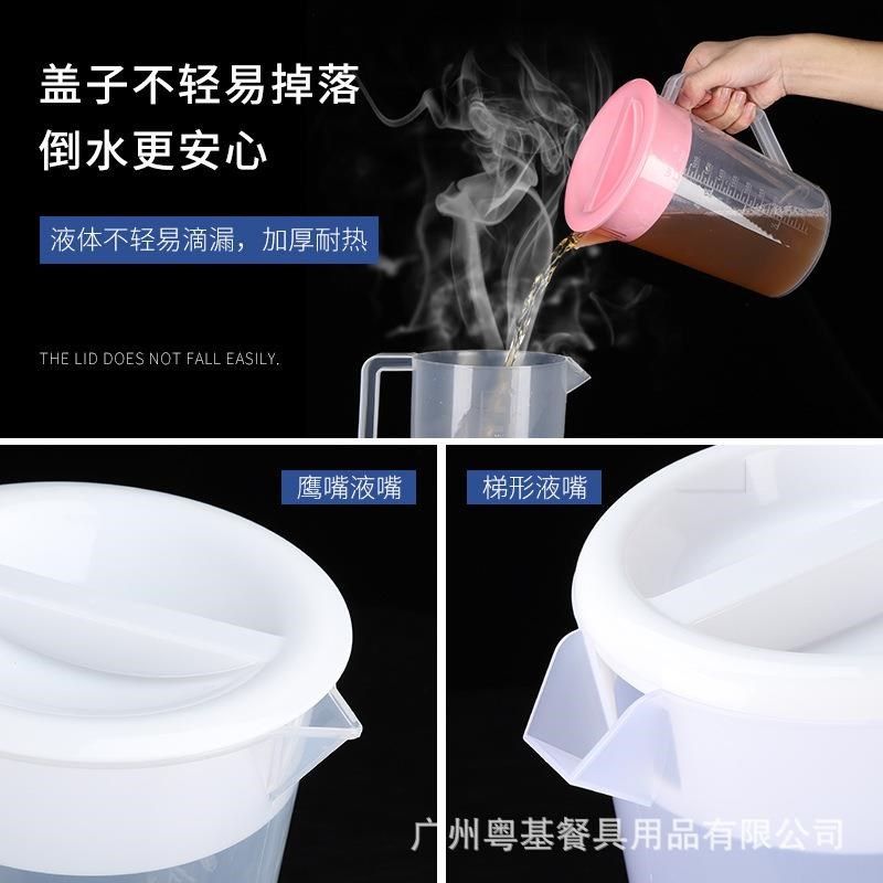 超大容量塑料啤酒杯1l/1.5l /2l扎啤杯M耐摔加厚鲜啤杯扎壶烧烤用