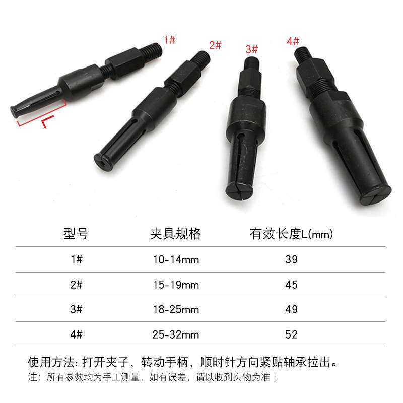 件套直锤拉销内轴承孔轴承拉马拔卸孔组码内滑拉5机器o轴承内拆卸