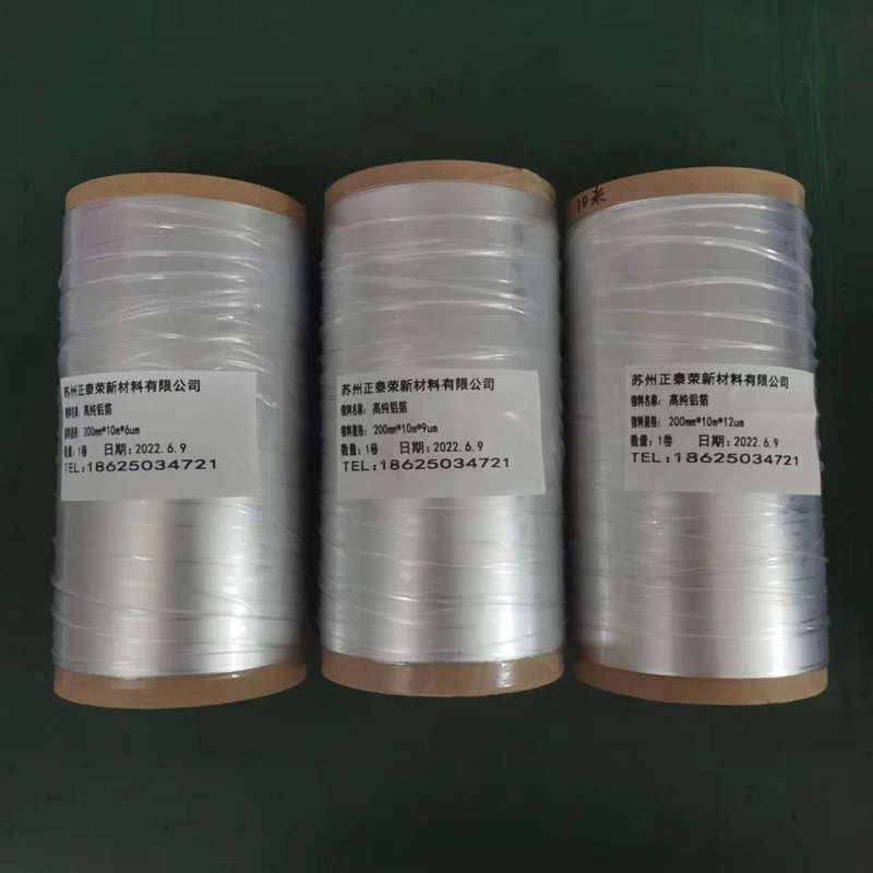 科研铝箔 高纯电池级铝箔 正极集流体专用铝箔 锂电池电极纯铝箔