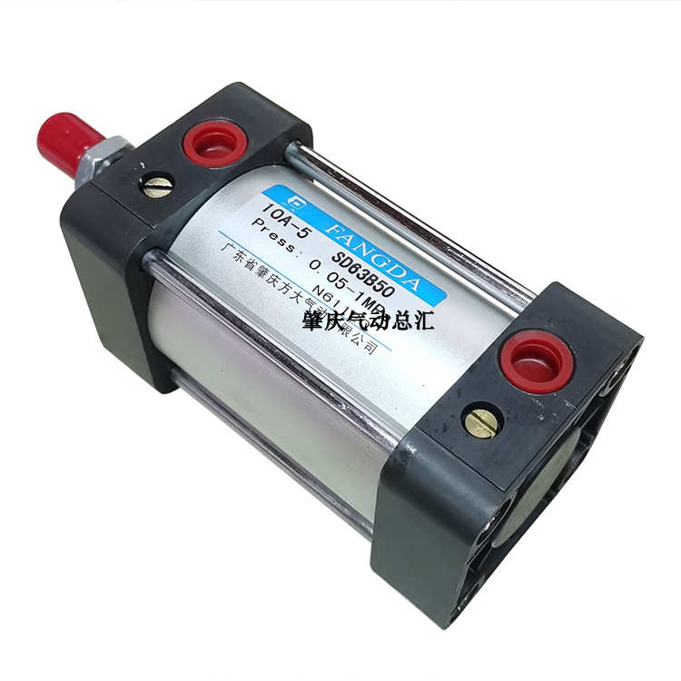 10A-5 SD63B25B30B50B75B100B125B150B200肇庆方大气动标准气缸