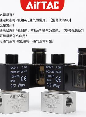 亚德客真空电磁3V206NCB 3V208NCB 3V308NCB 3V2-06/08-NO 现货